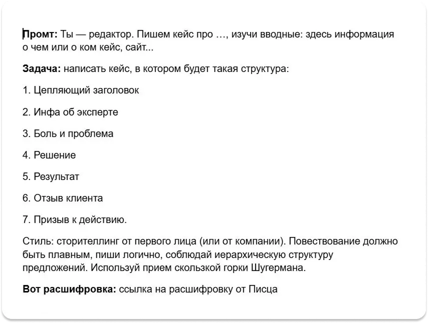 кейсы