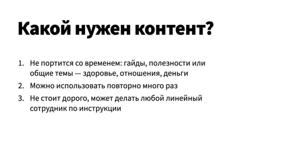 Из презентации Артёма Исламова