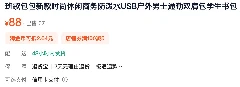 (Taobao с Post image