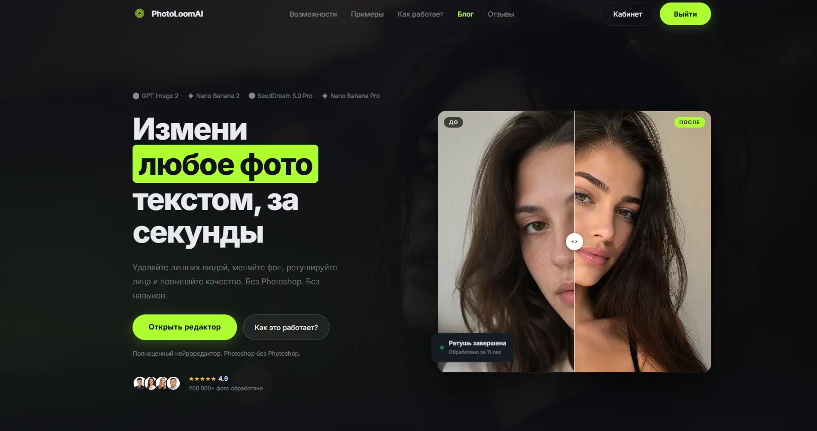 Главная страница сайта 