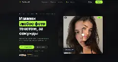 Главная страница сайта 