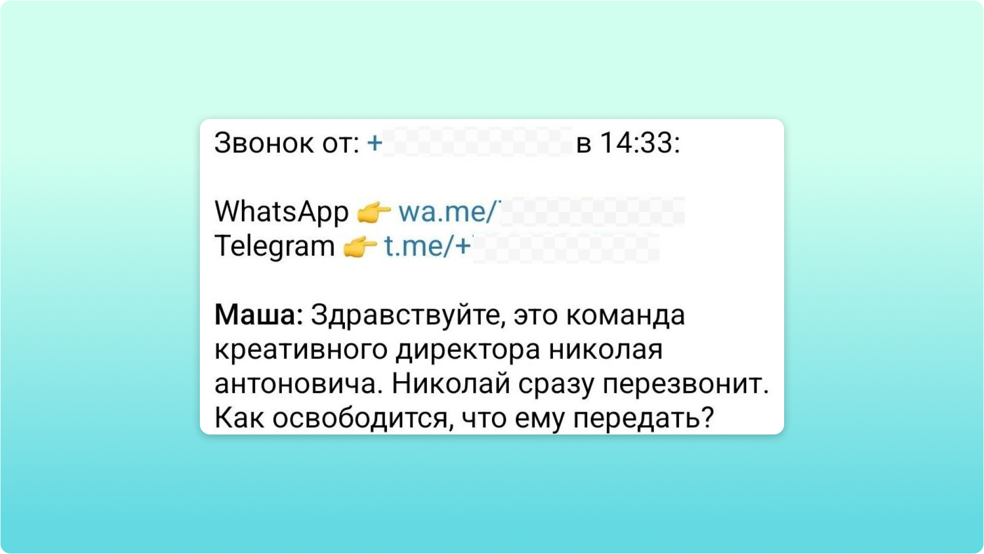 Пример классического приветствия, когда не можете взять трубку Пример классического приветствия, когда не можете взять трубку
