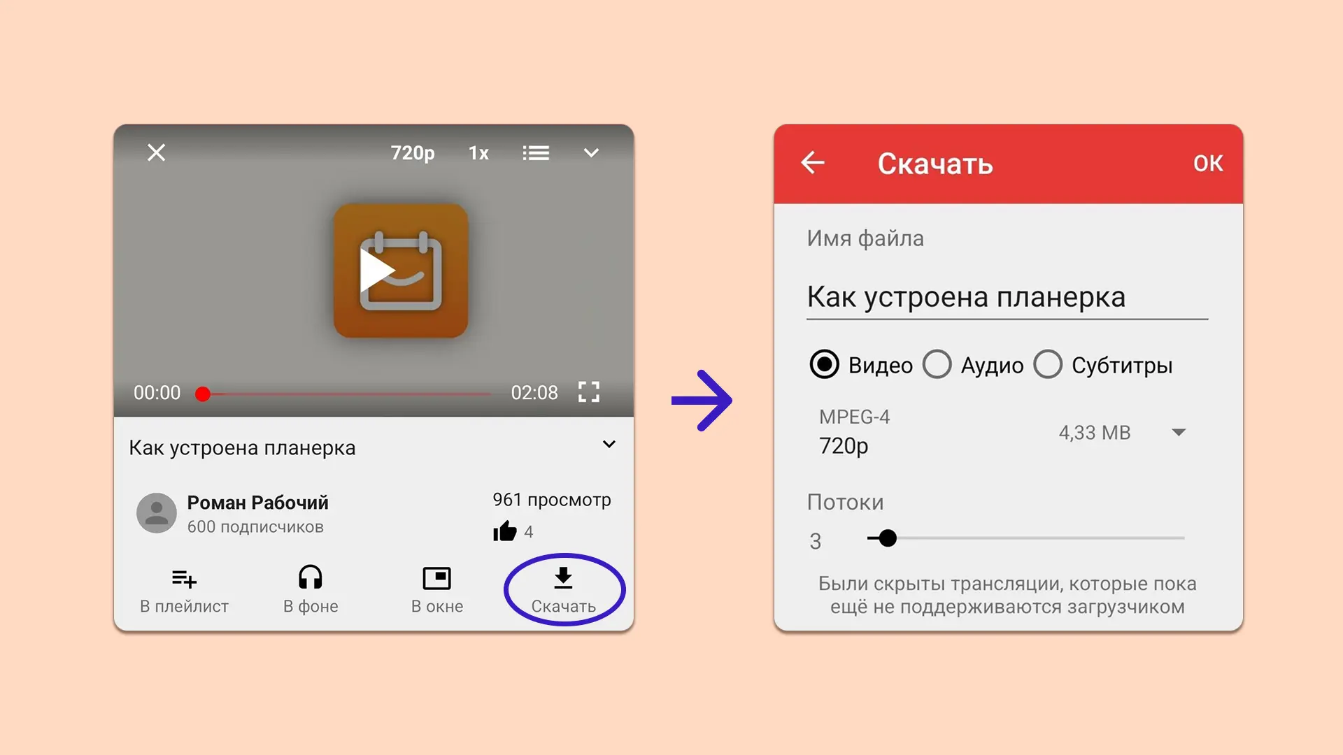 В NewPipe не надо заходить в аккаунт Google, что позволяет сохранять конфиденциальность при просмотре контента и загрузке видео В NewPipe не надо заходить в аккаунт Google, что позволяет сохранять конфиденциальность при просмотре контента и загрузке видео