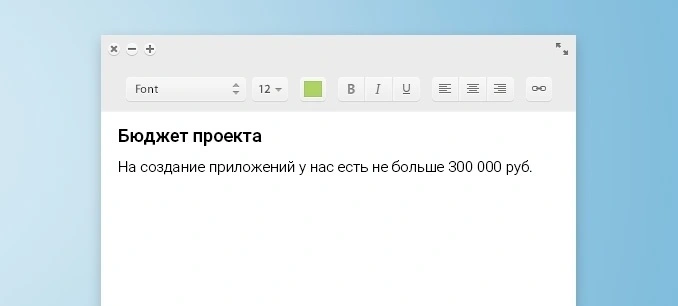Бюджет проекта