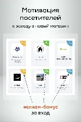 в гипермолле покупатели мотивированы за переход в соседние магазины