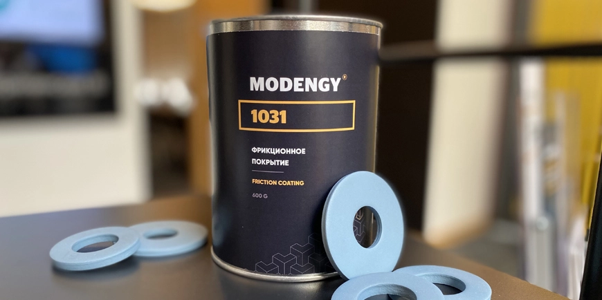 Покрытие для стопорения резьбы MODENGY 1031