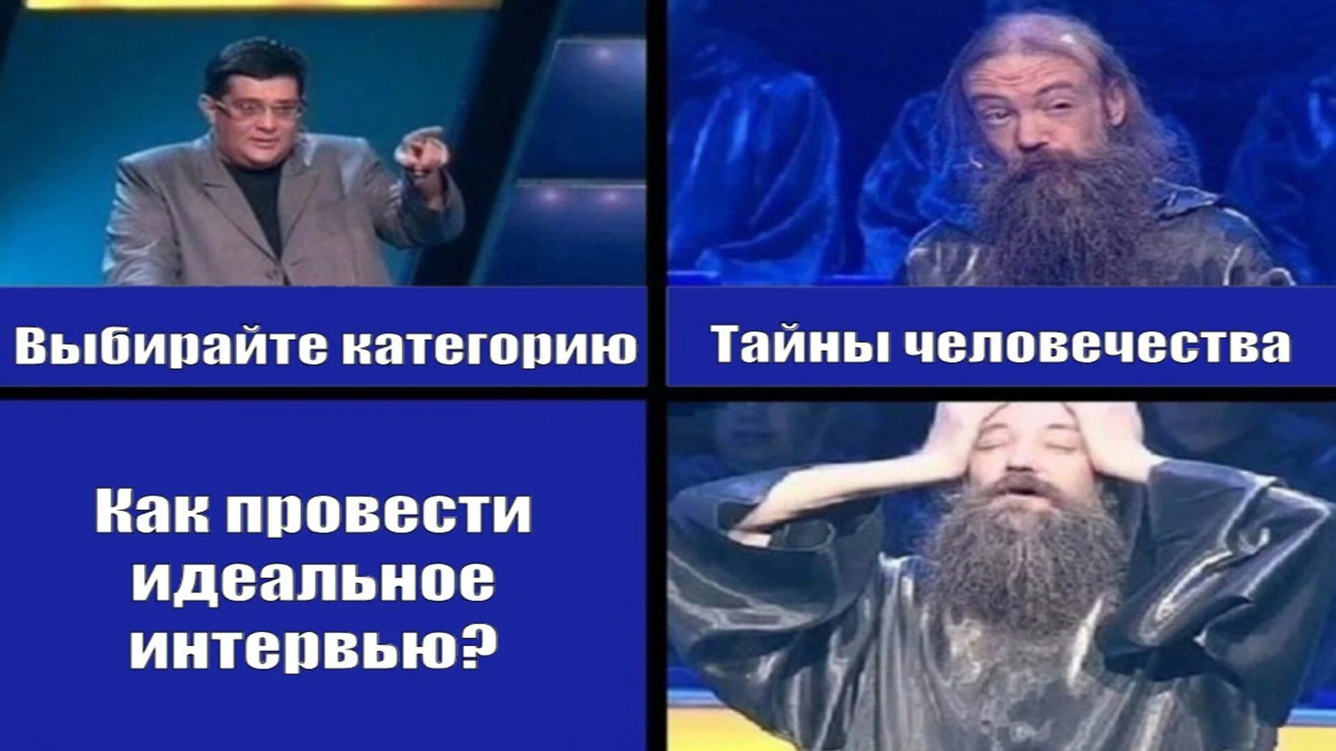 транскрибатор