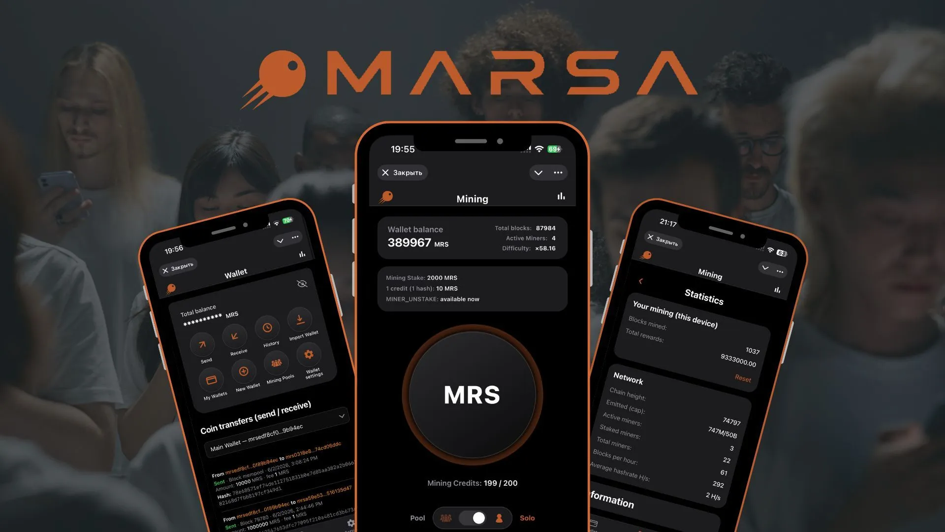 Marsa Chain