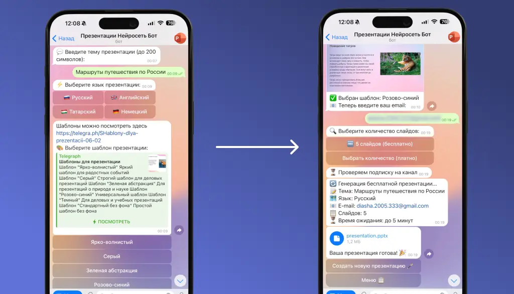 Порядок действий