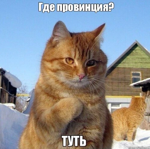 Провинция в сердечке