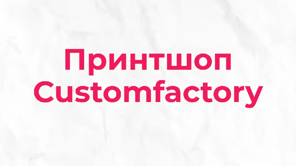 Community banner