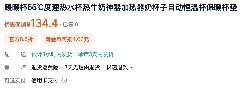 (Taobao с Post image