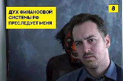 Виктор Кох