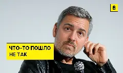 Виктор Кох