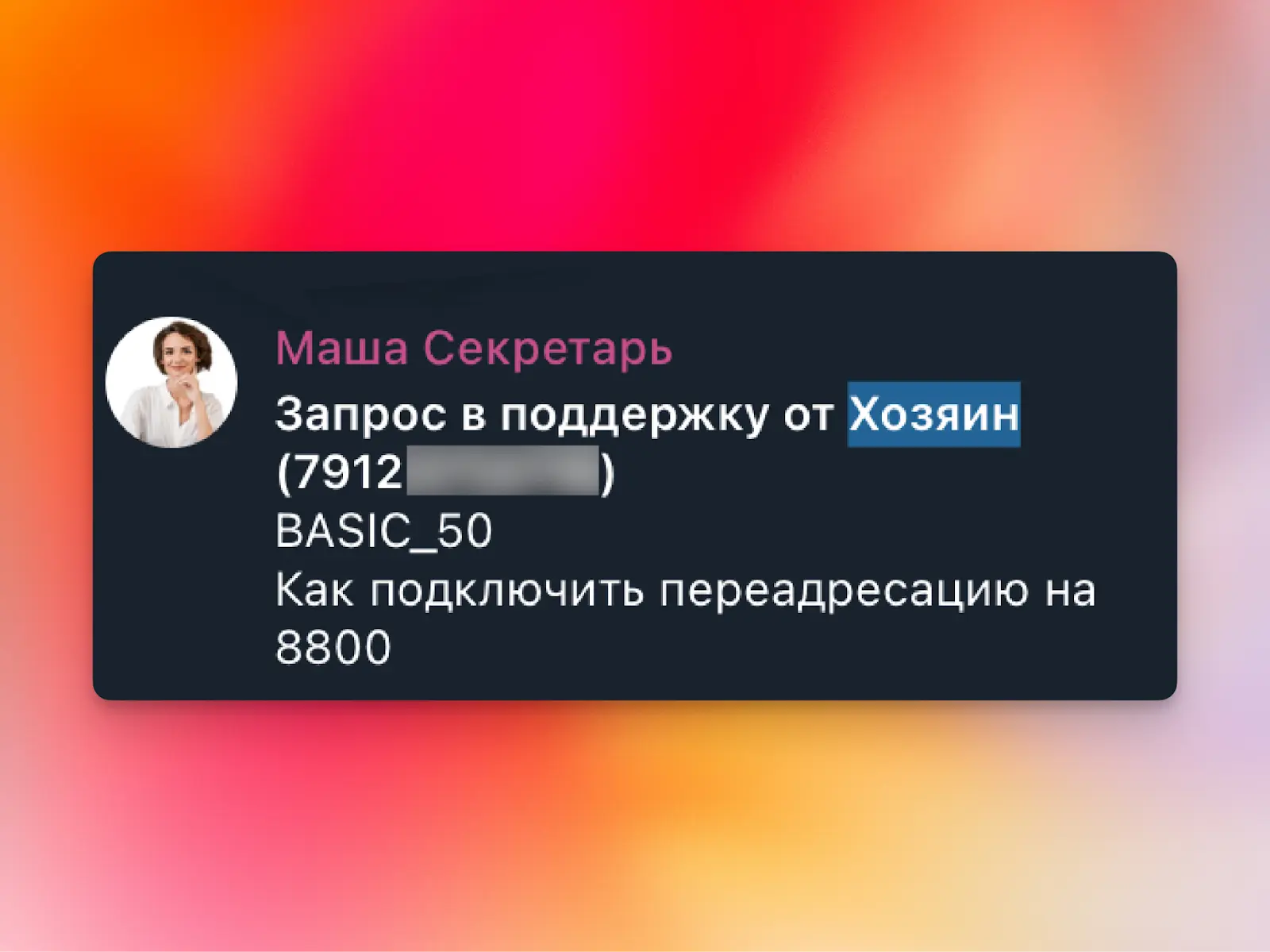 Вот такие уведомления приходили в поддержку. Ситуация была одновременно сложной и… немного комичной Вот такие уведомления приходили в поддержку. Ситуация была одновременно сложной и… немного комичной