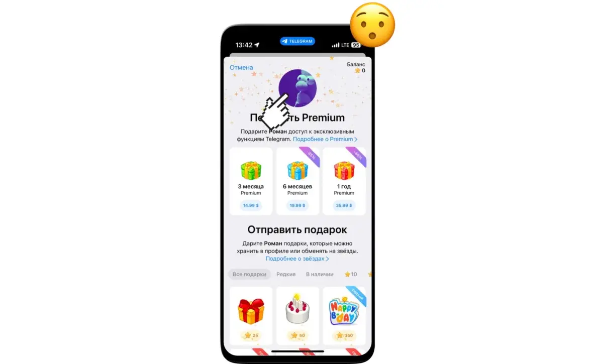 Аватарка в Telegram