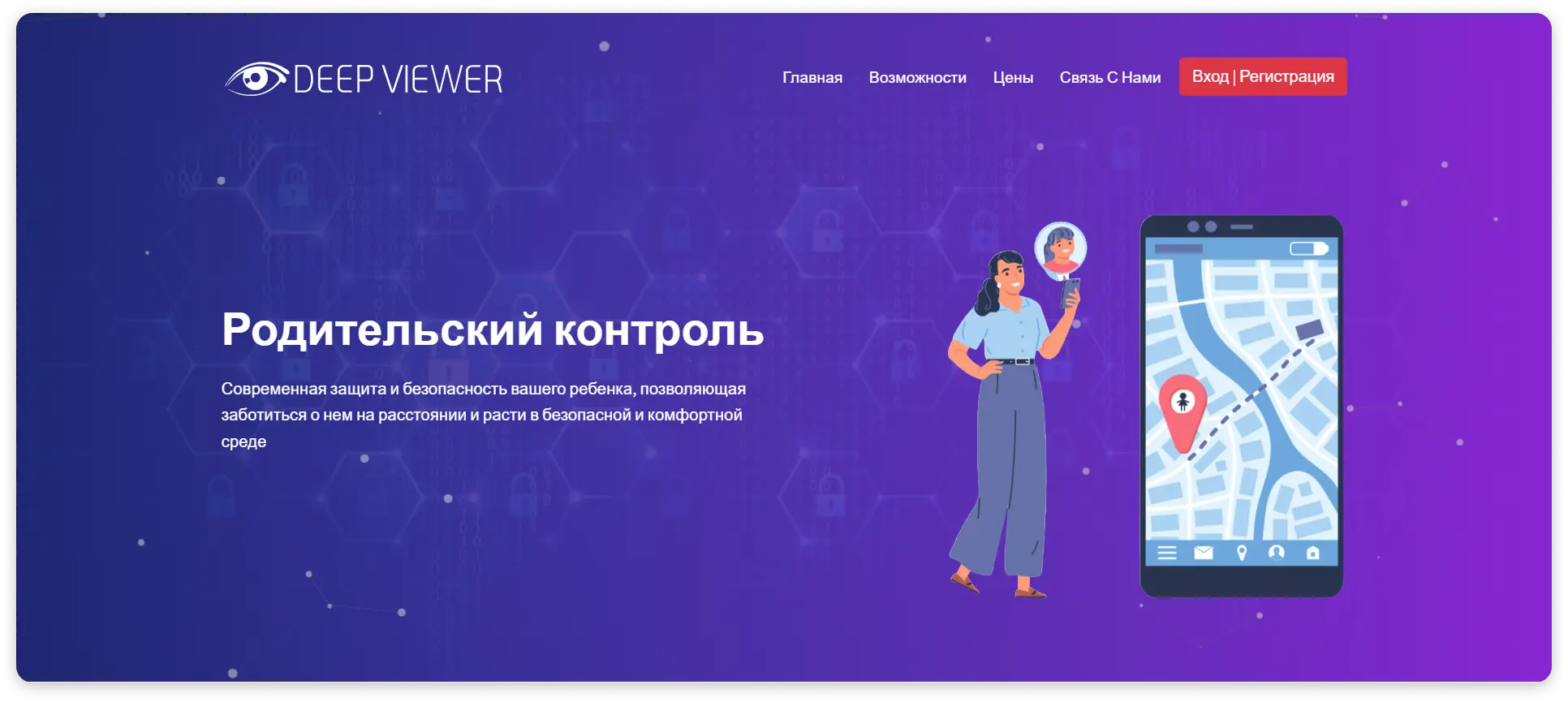 DeepViewer DeepViewer