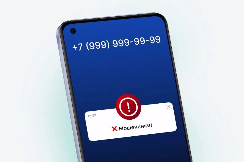 Определить номер