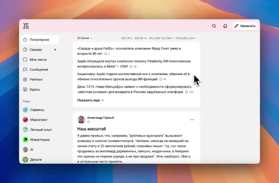 Ничего лишнего Ничего лишнего