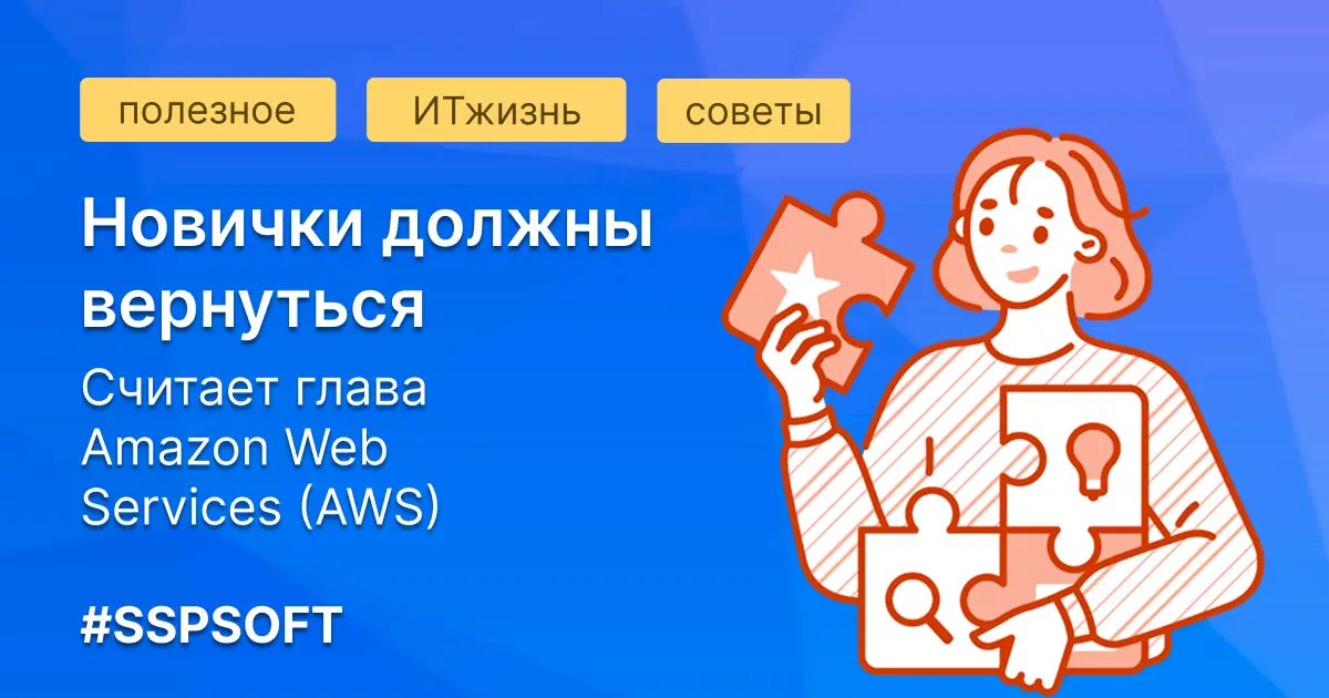 Нужны ли сейчас новички в компаниях