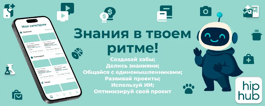 Community banner