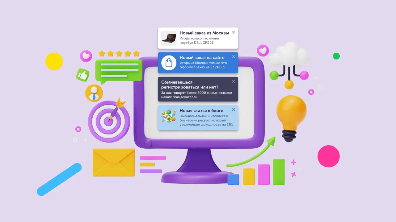 Работа со всплывающими окнами на сайте