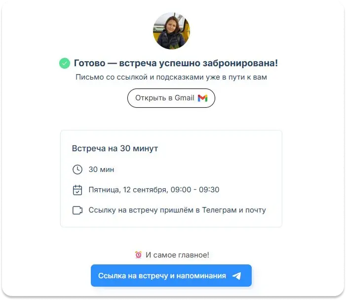 коллаба