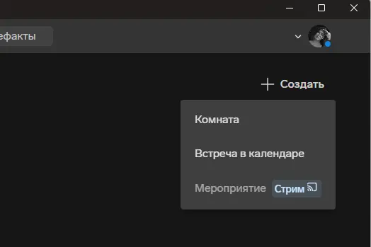 Комната в КонтурТолк