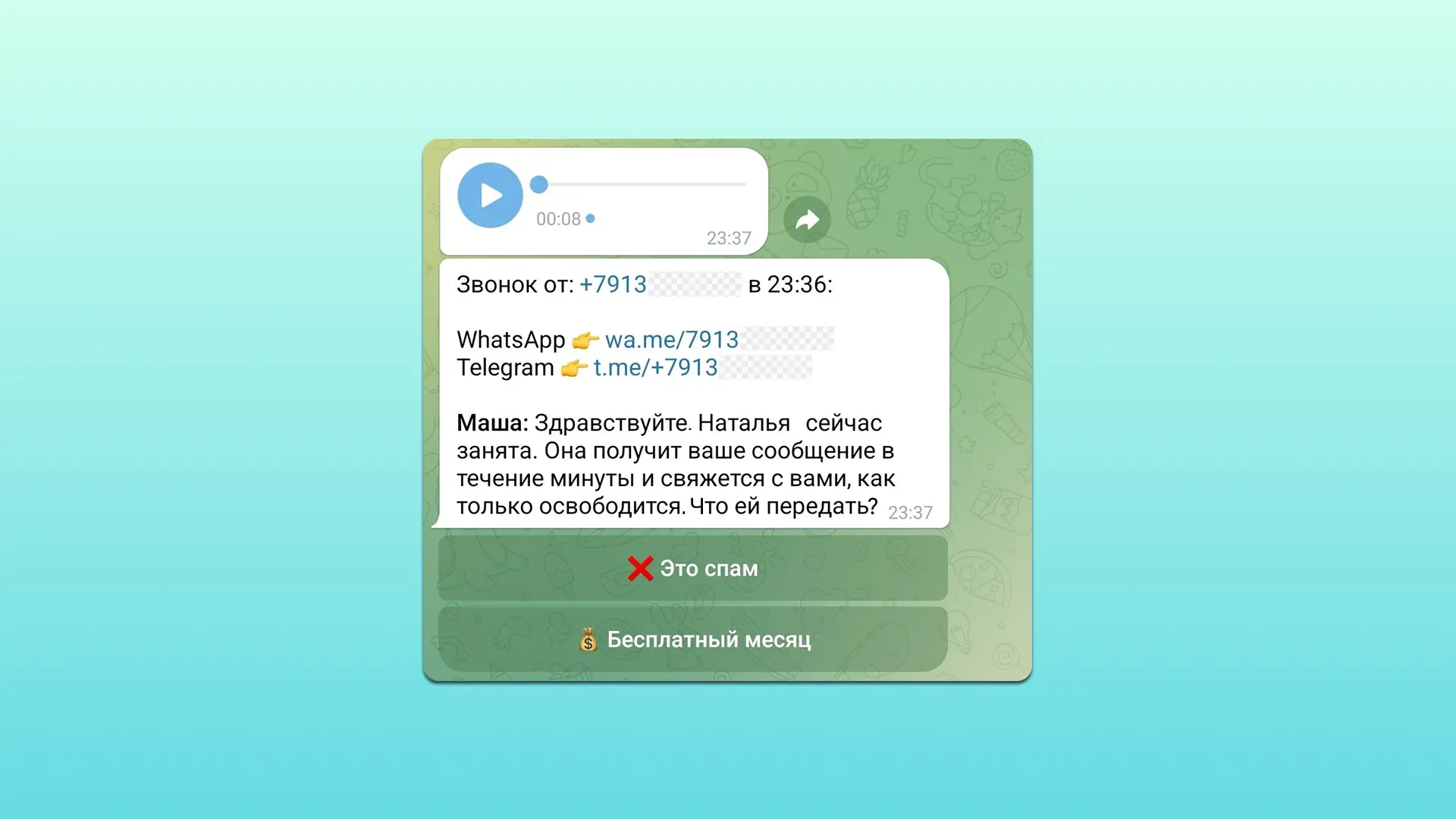 Такое приветствие подойдет для любого сценария Такое приветствие подойдет для любого сценария