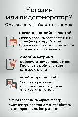 селлеры гипермолла могут работать как режиме магазина, так и лидогенератора