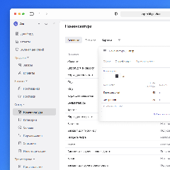 Интерфейс сервиса zuki.pro