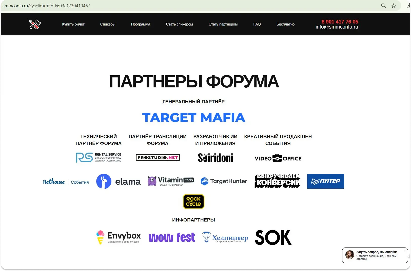 сделать коллаборацию