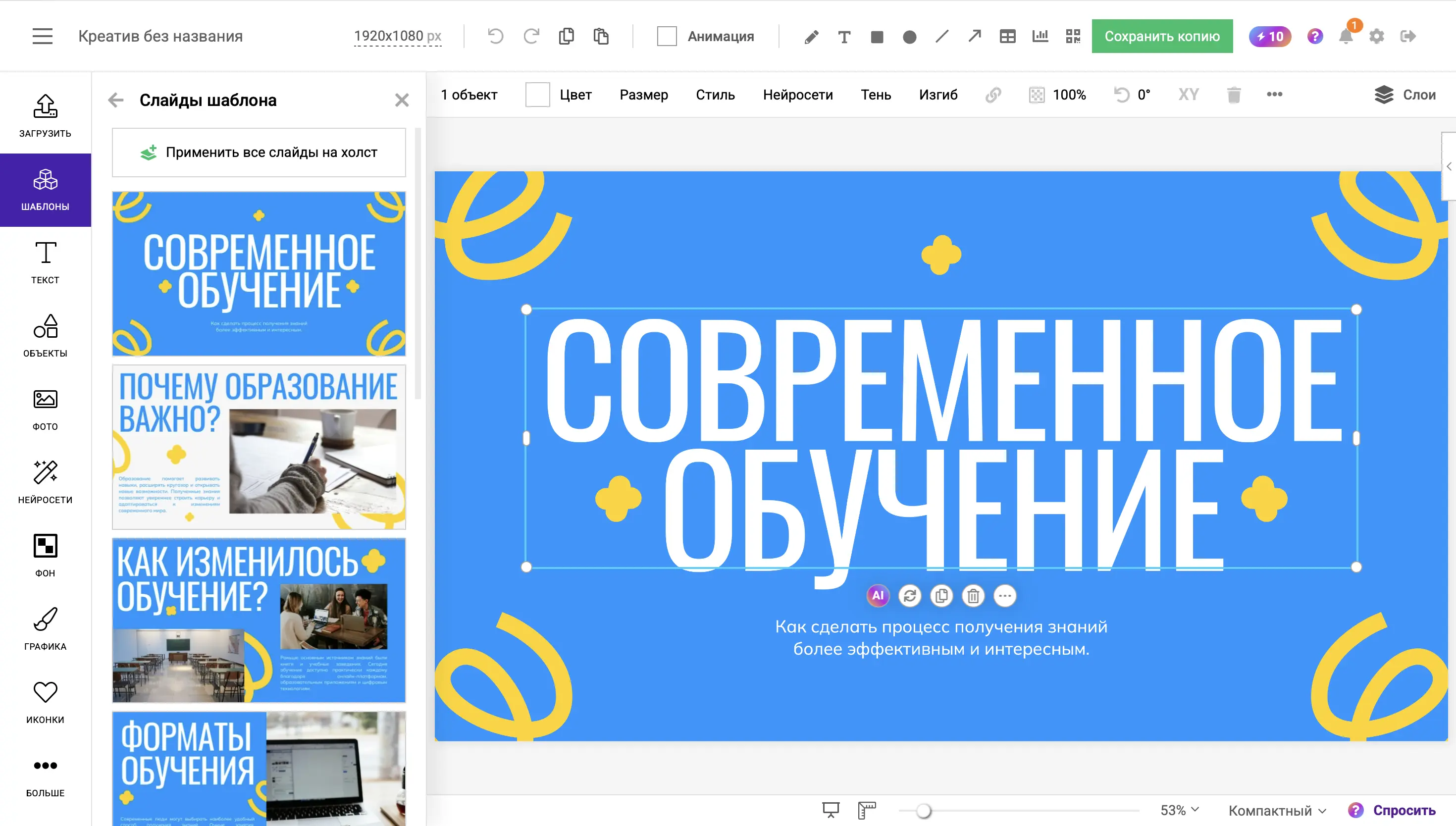 Редактор Supa
