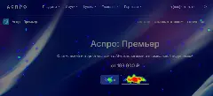 Карта кликов отображает распределение нажатий по элементам страницы Post image