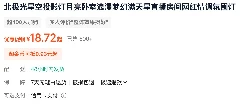 (Taobao с Post image