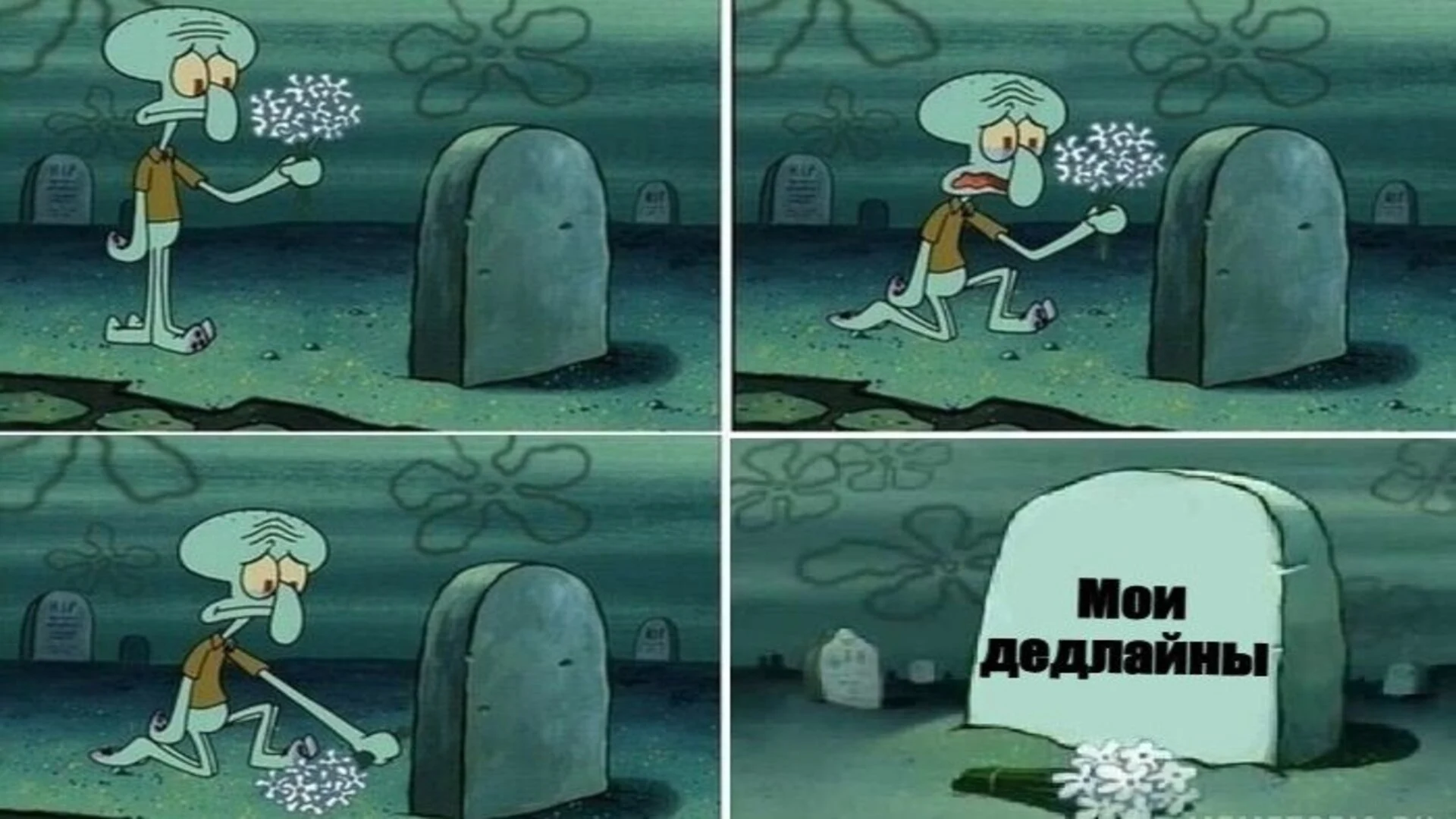 Писец