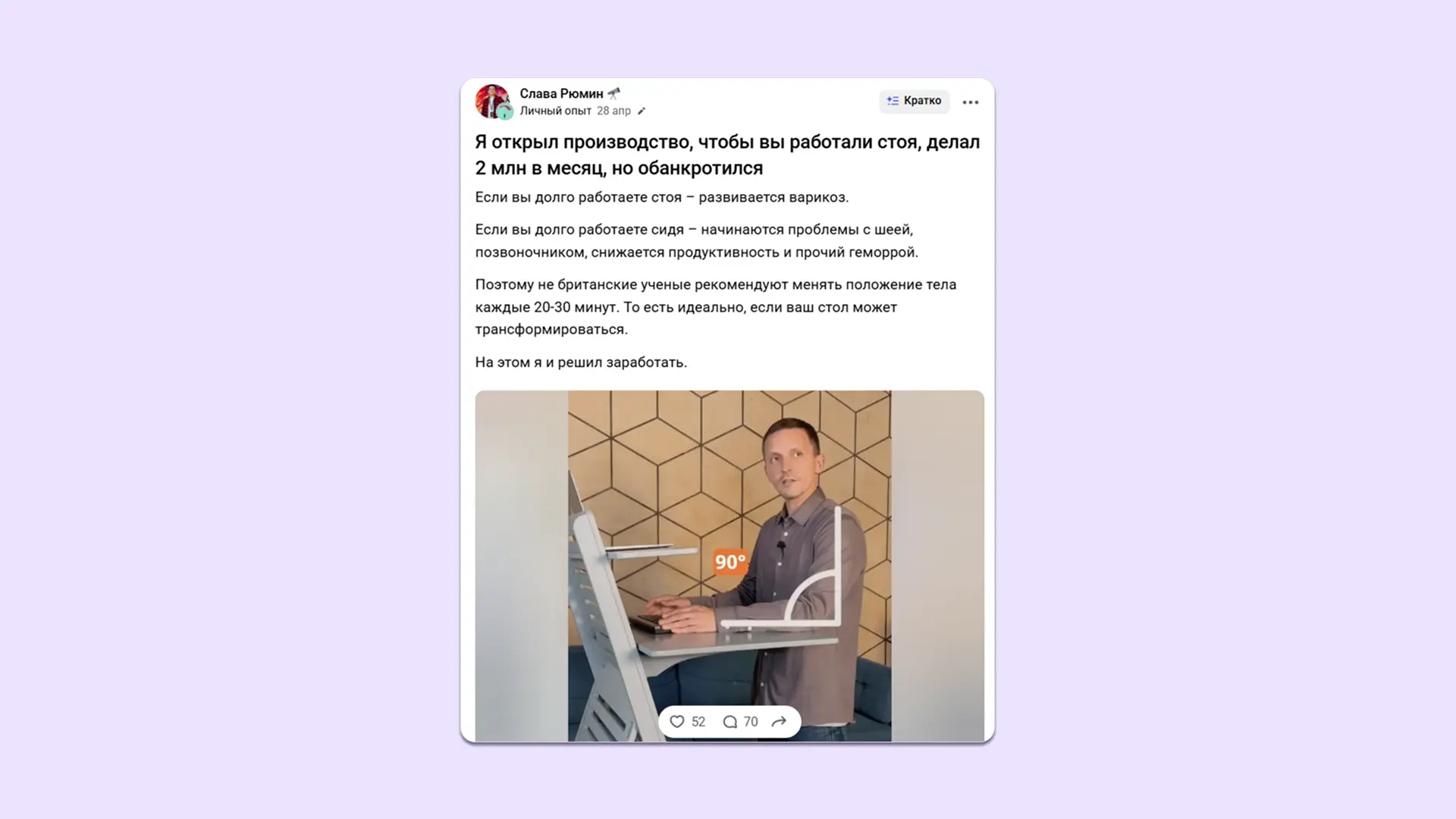 История от идеи в локдаун до банкротства: просчеты в себестоимости, проблемы с подрядчиками, подчинение капризам клиентов, что снизили рентабельность История от идеи в локдаун до банкротства: просчеты в себестоимости, проблемы с подрядчиками, подчинение капризам клиентов, что снизили рентабельность