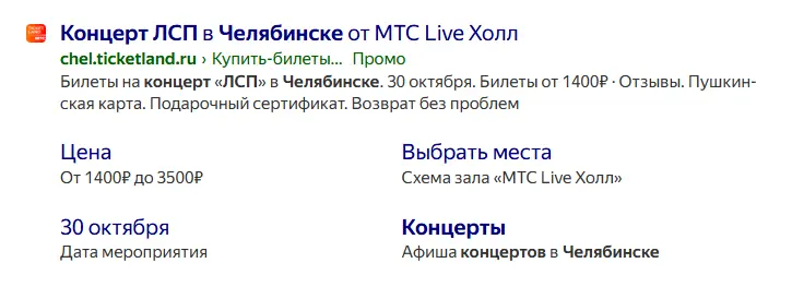 Дата в Яндекс