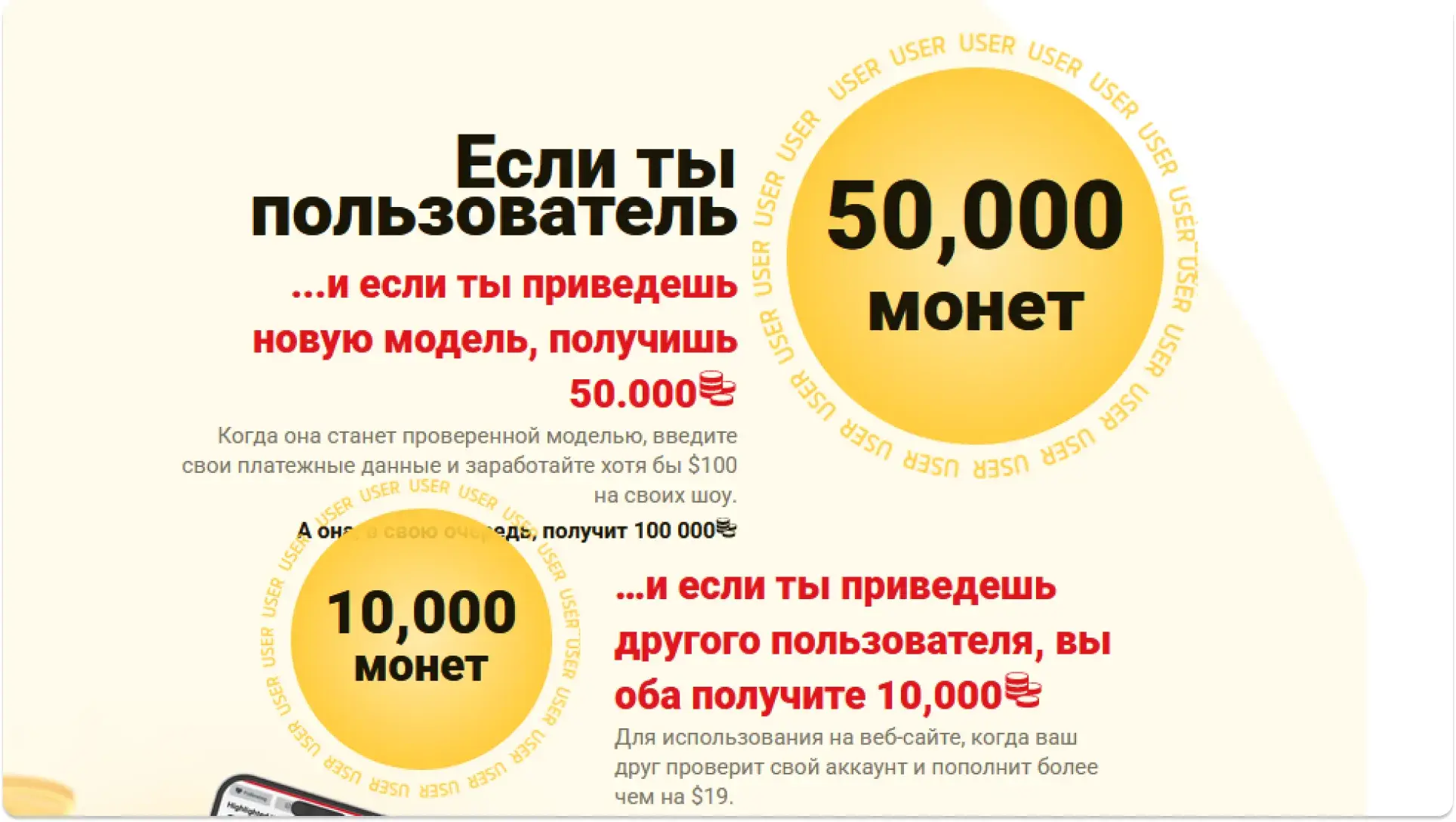 Акции сервиса для приобретения токенов