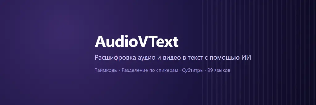 Community banner