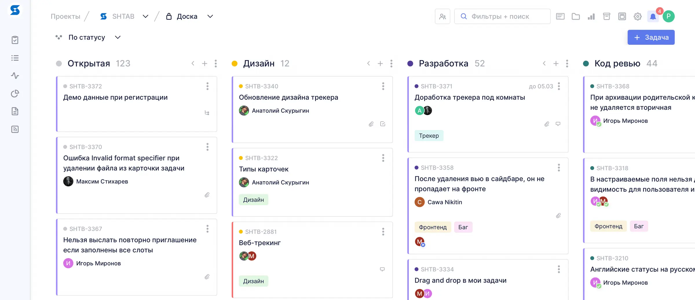 Интерфейс Shtab