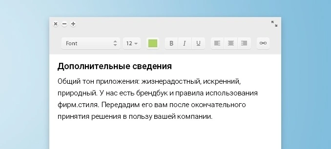 Дополнительно