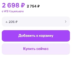 (Аналоги в России: от 2500 руб.) Post image