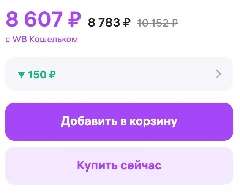 (Аналогичные аквариумы в российских магазинах стоят от 8000 руб., часто с более ограниченным функционалом). Post image