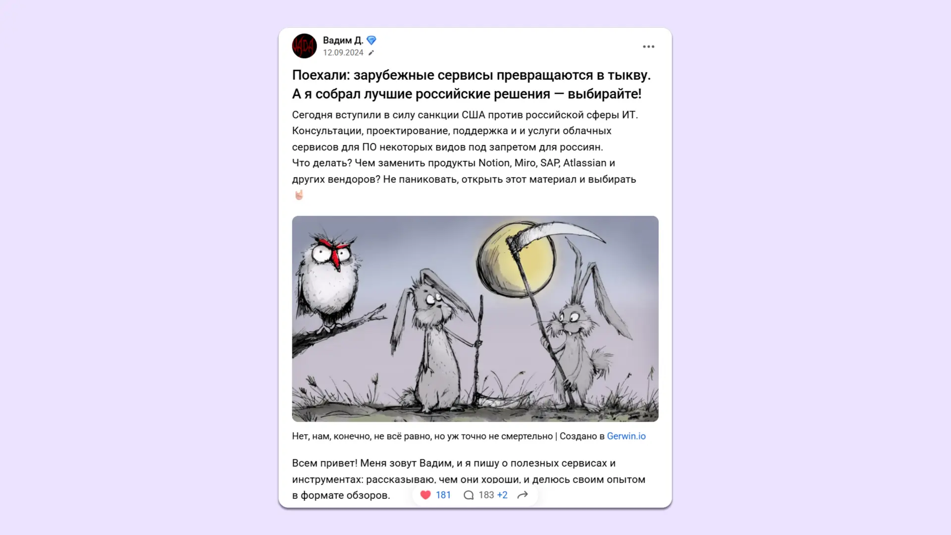 Лонгрид получился на 50 000 знаков, его открыли 14 000 раз Лонгрид получился на 50 000 знаков, его открыли 14 000 раз