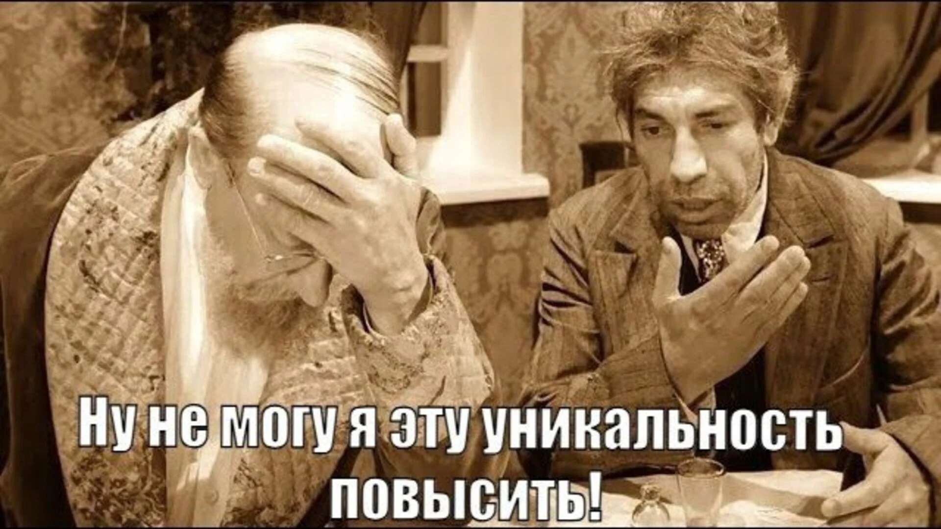 Писец