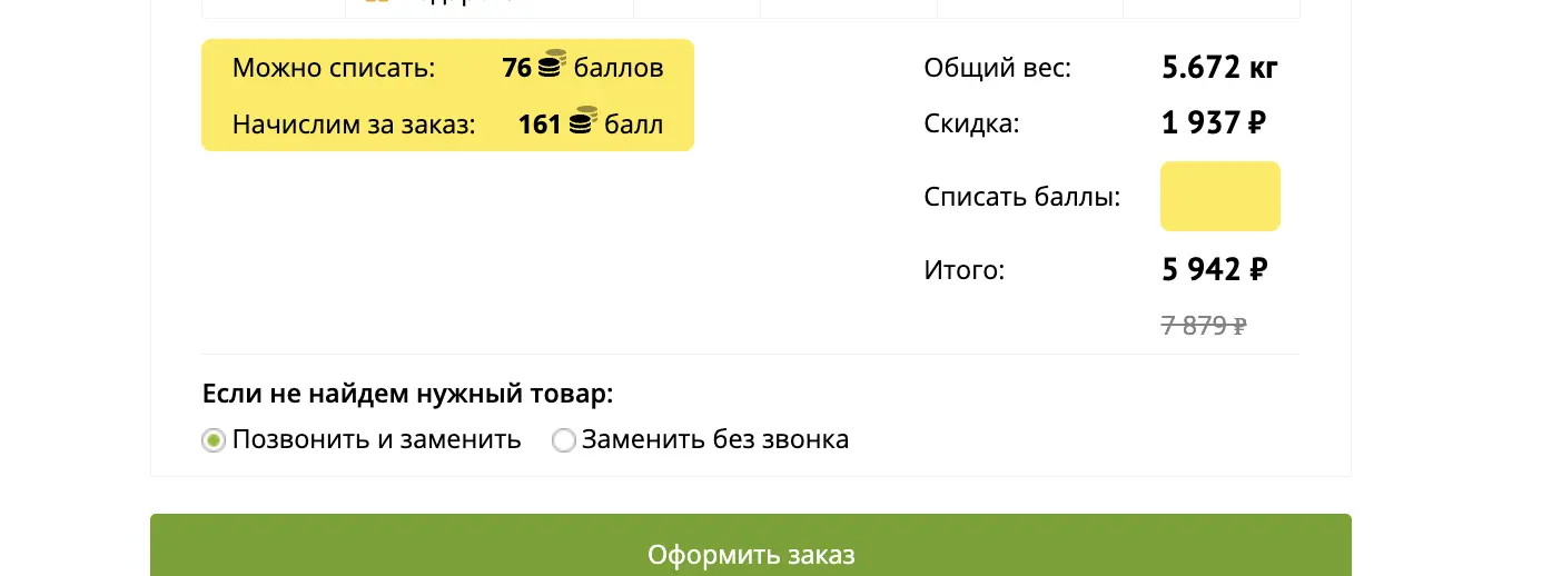Шустрые бонусы Шустрые бонусы