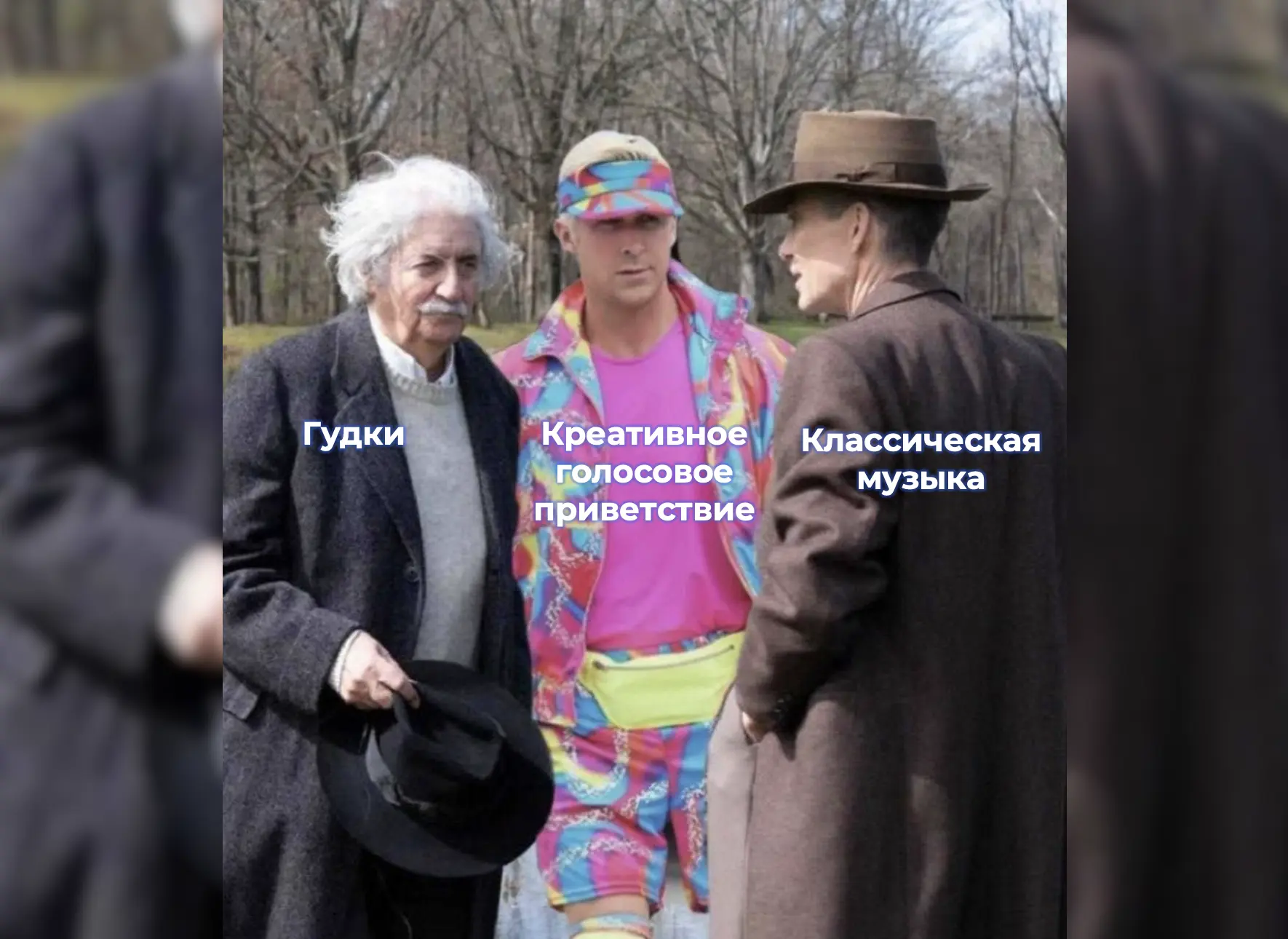 Муки выбора: от классики до креатива на фоне старых добрых гудков Муки выбора: от классики до креатива на фоне старых добрых гудков