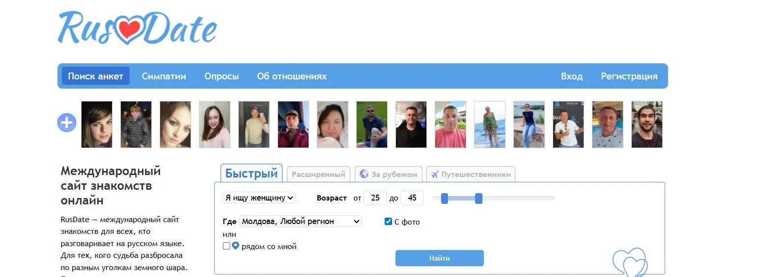 Знакомства рядом: обзор 10 лучших сайтов в 2026 году