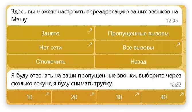 В этом меню настраиваем параметры переадресации В этом меню настраиваем параметры переадресации